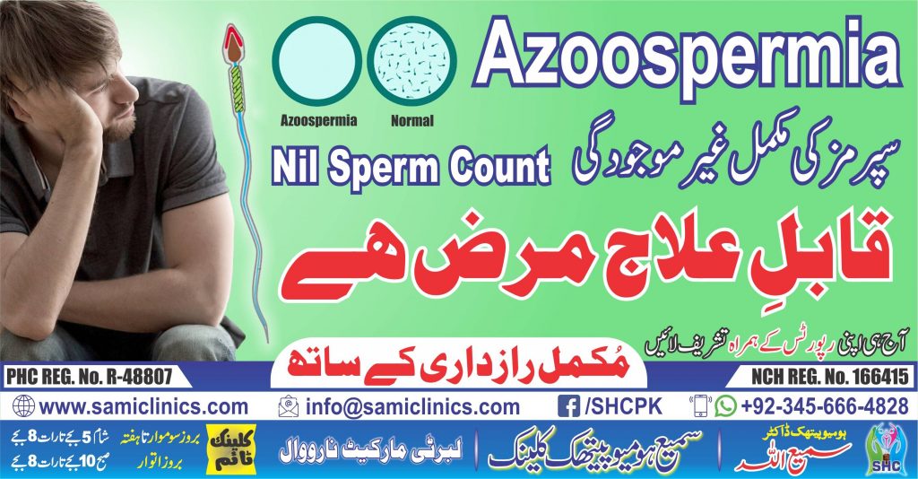 Azoospermia